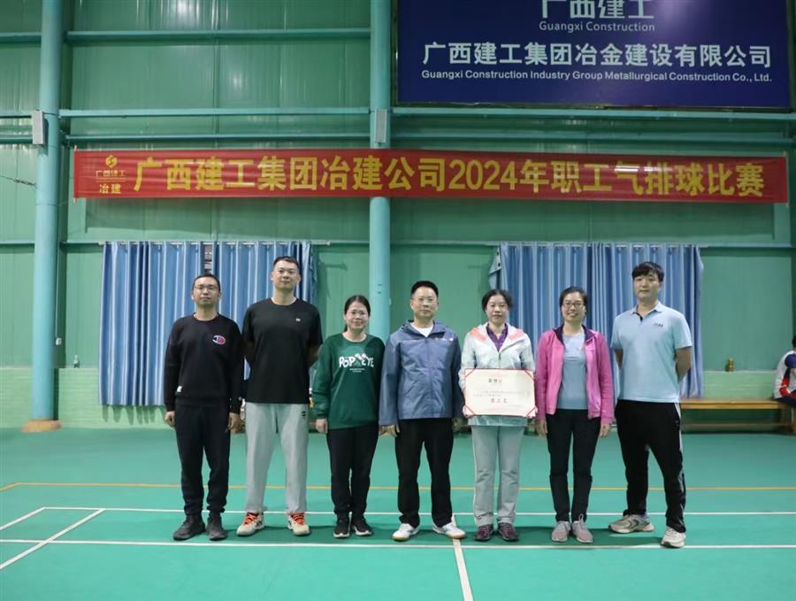 IM(股份有限公司)电竞-电子竞技平台