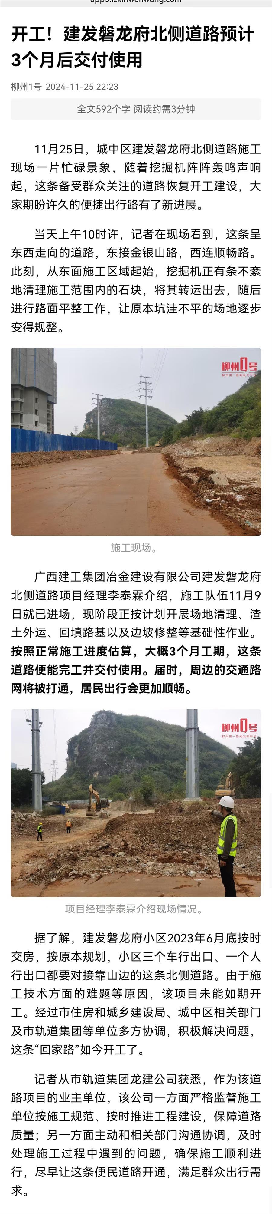 IM(股份有限公司)电竞-电子竞技平台