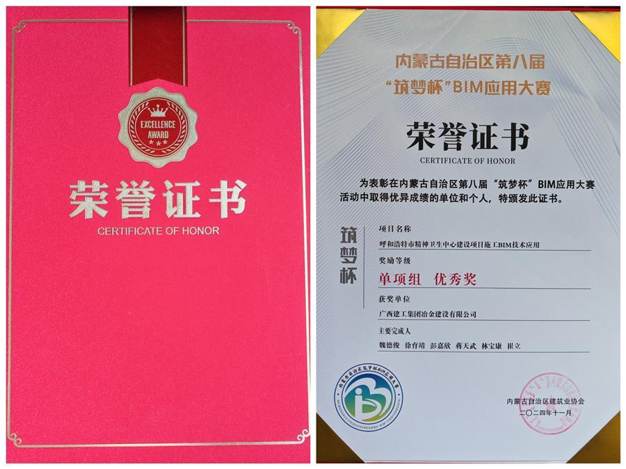 IM(股份有限公司)电竞-电子竞技平台