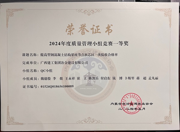 IM(股份有限公司)电竞-电子竞技平台