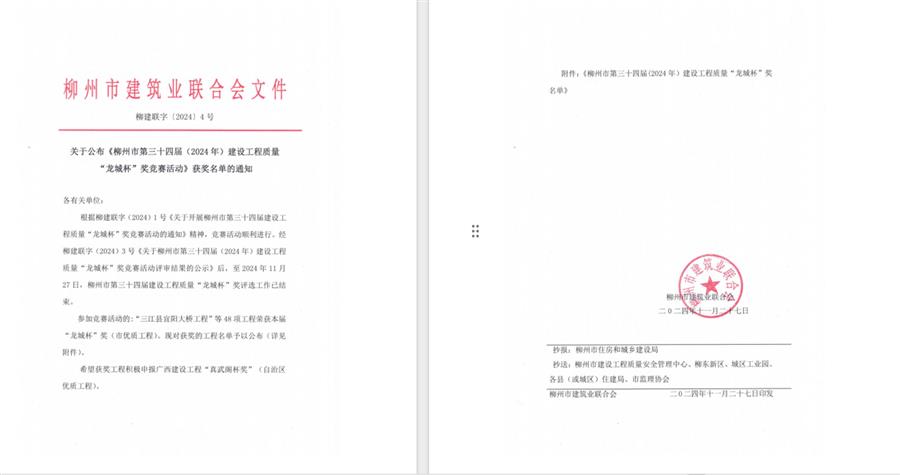 IM(股份有限公司)电竞-电子竞技平台