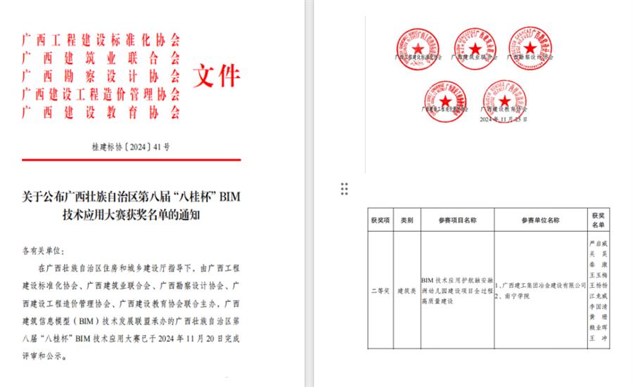 IM(股份有限公司)电竞-电子竞技平台
