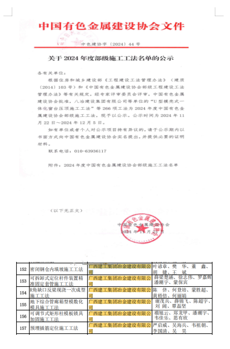 IM(股份有限公司)电竞-电子竞技平台