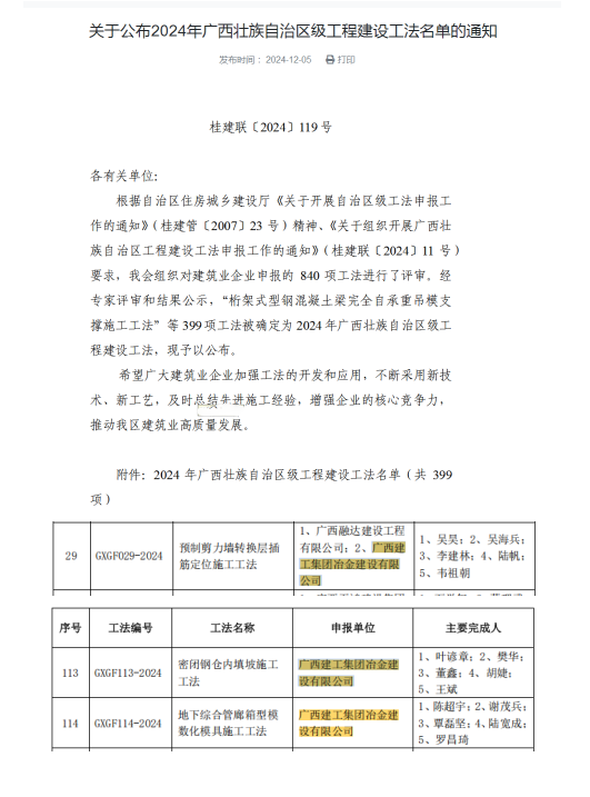 IM(股份有限公司)电竞-电子竞技平台