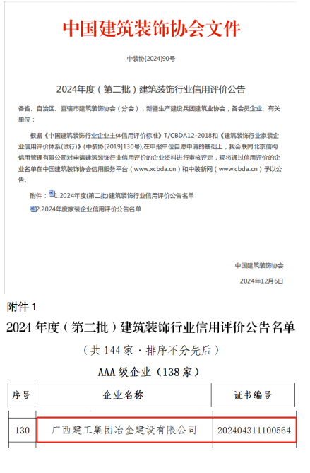 IM(股份有限公司)电竞-电子竞技平台