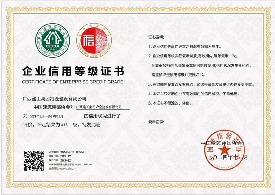 IM(股份有限公司)电竞-电子竞技平台