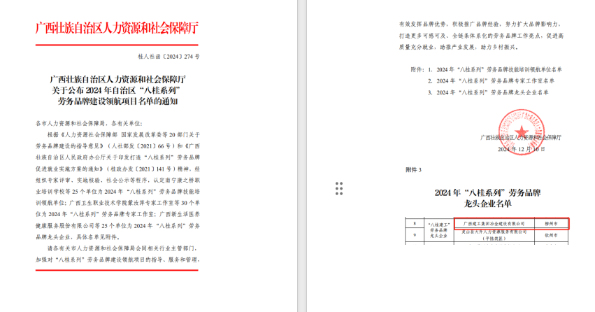 IM(股份有限公司)电竞-电子竞技平台
