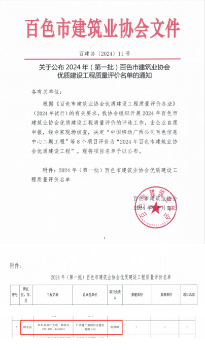 IM(股份有限公司)电竞-电子竞技平台