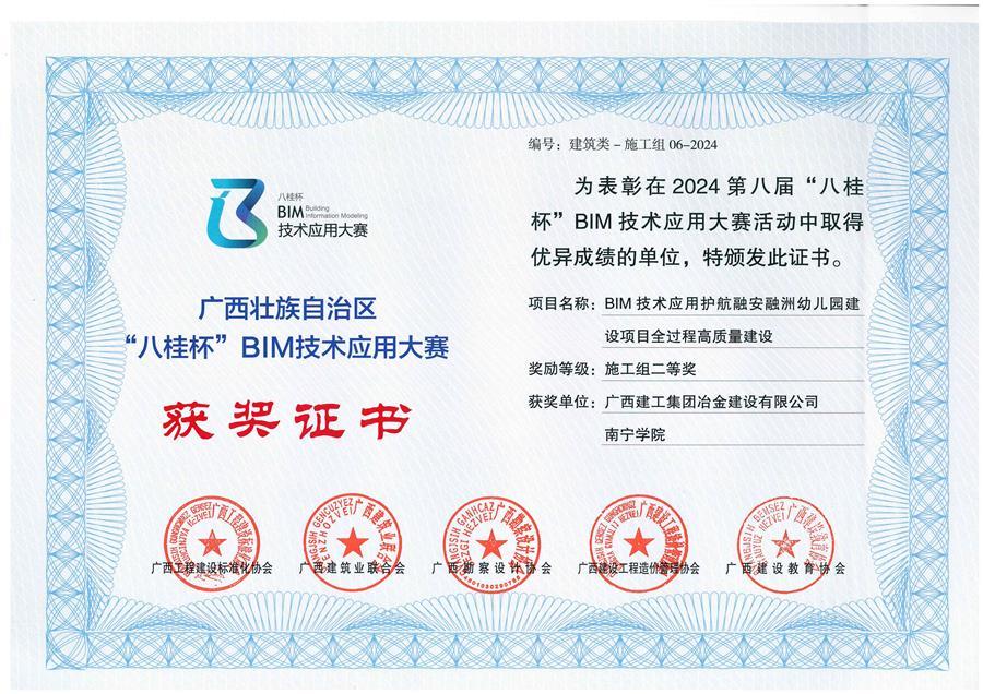 IM(股份有限公司)电竞-电子竞技平台