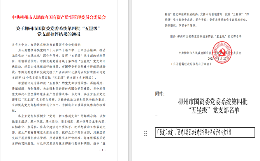 IM(股份有限公司)电竞-电子竞技平台