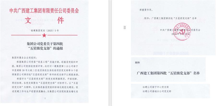 IM(股份有限公司)电竞-电子竞技平台