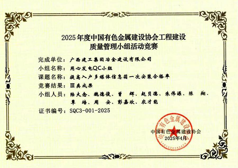 IM(股份有限公司)电竞-电子竞技平台