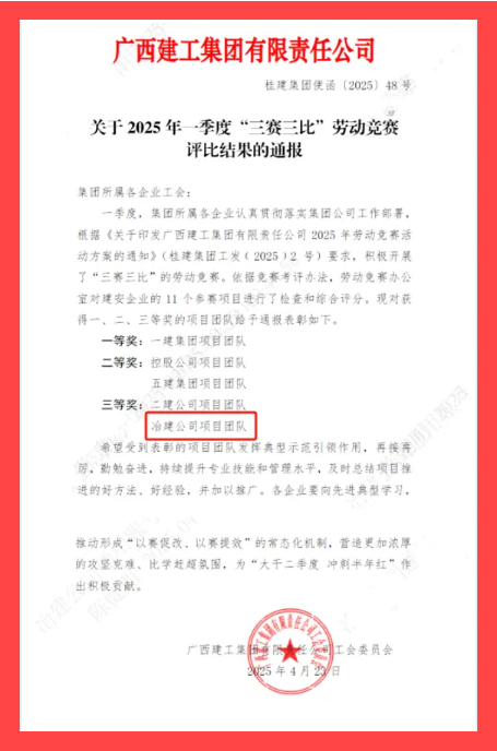 IM(股份有限公司)电竞-电子竞技平台