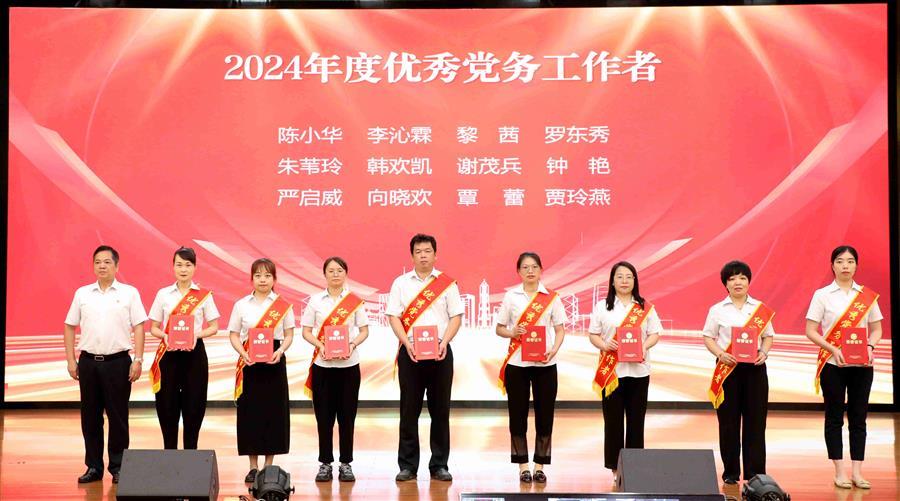 IM(股份有限公司)电竞-电子竞技平台
