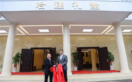 公司新礼堂落成，，，，，今天举行揭牌仪式