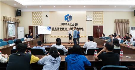 公司团委举办“im电竞时代 im电竞担当”知识竞赛