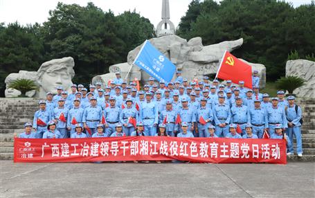 公司党校浚？？？？？瓜娼揭酆焐叵殖〗萄Щ疃