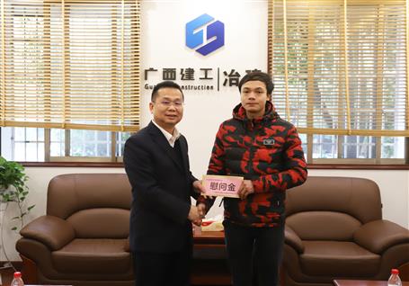 佳节临近，，，，，，，，公司领导始终牵挂着他们