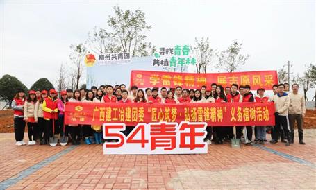 【匠心筑梦】绿水青山就是金山银山，，，，，，冶建青年用行动践行