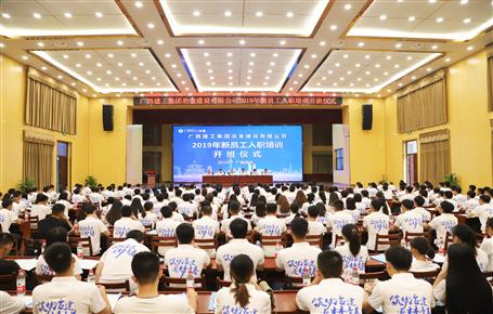 【正青春·耀未来】新员工们，，，，，，，，冶建欢迎你们！