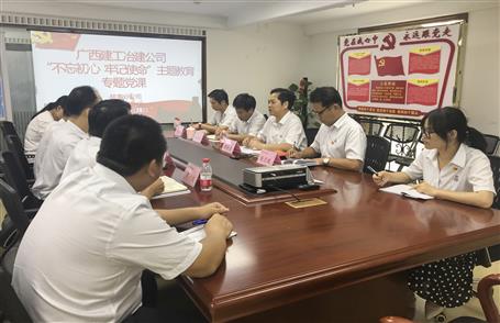 【不忘初心 牢记使命】蒙胜益：用实干树立新标杆，，，，，，，，以实绩展示新作为