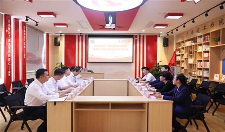 广西荔园饭店投资有限公司到公司进行党im电竞作交流