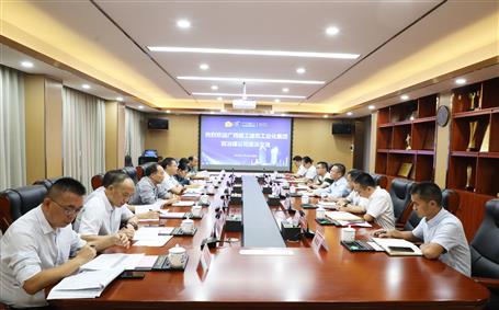 广西im电竞建筑工业化集团到冶建公司座谈交流