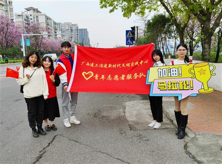 热血！青春助力马拉松，，，，，，，志愿服务展风采